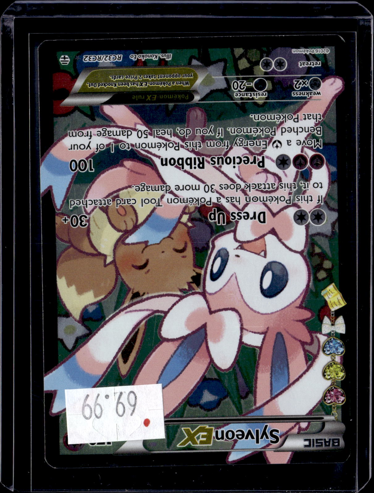 PKKD - 3936