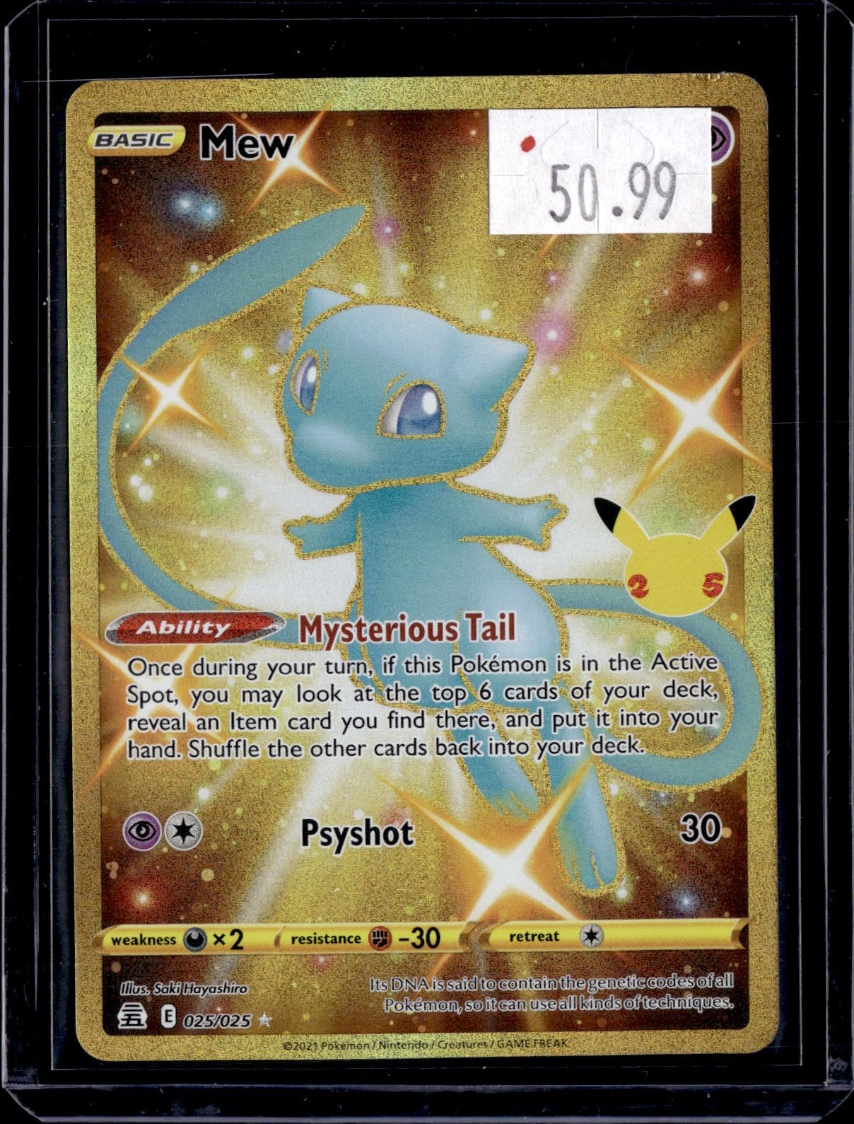 PKKD - 3949