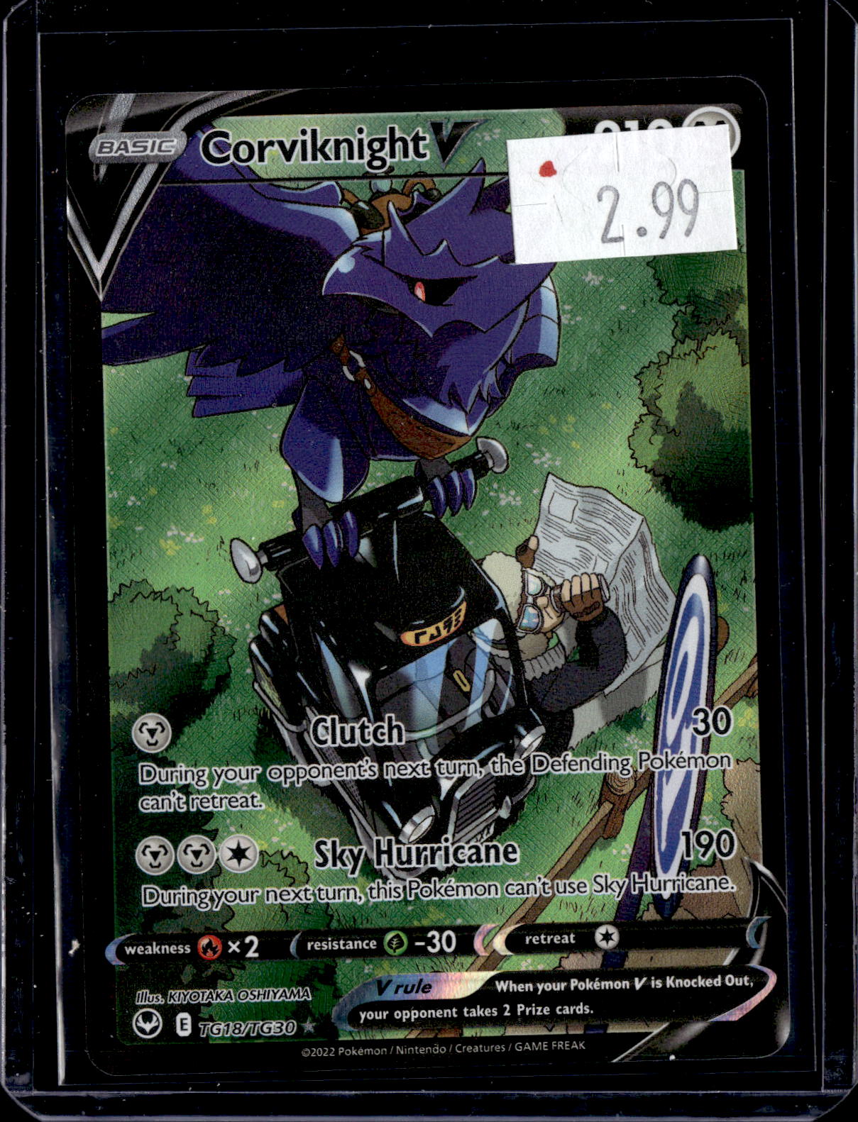 PKKD - 3950
