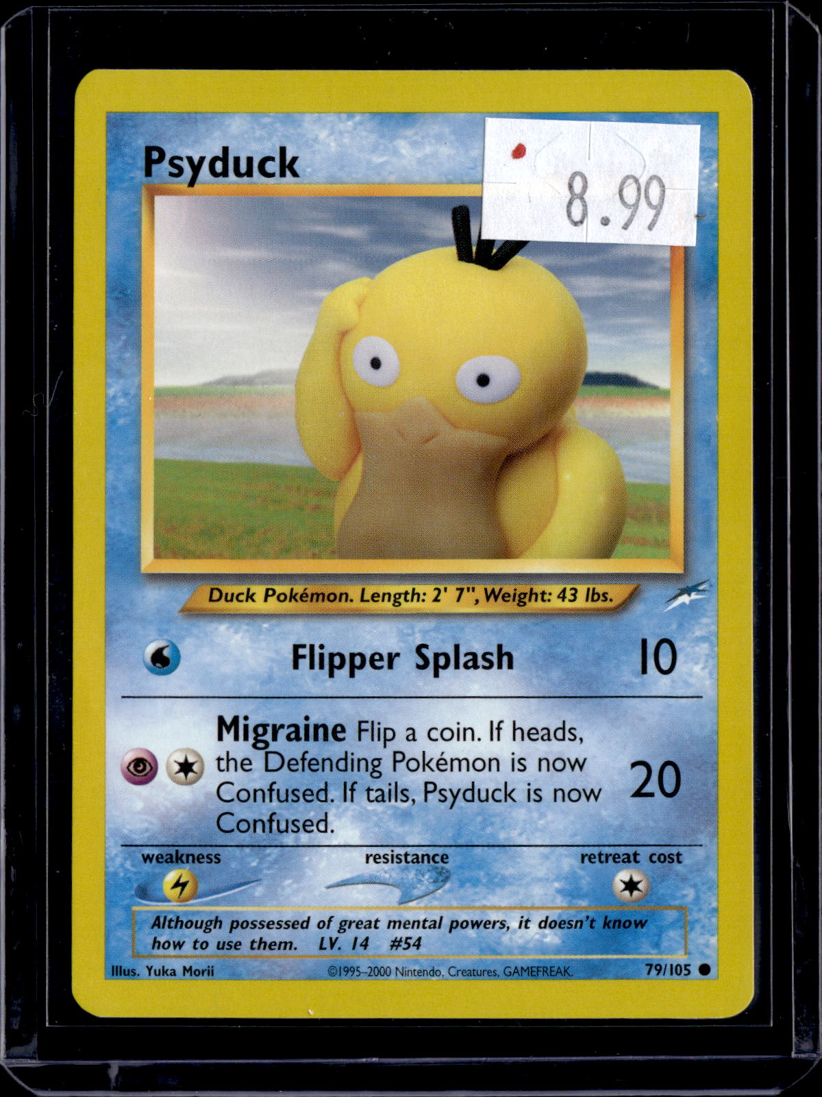 PKKD - 3969