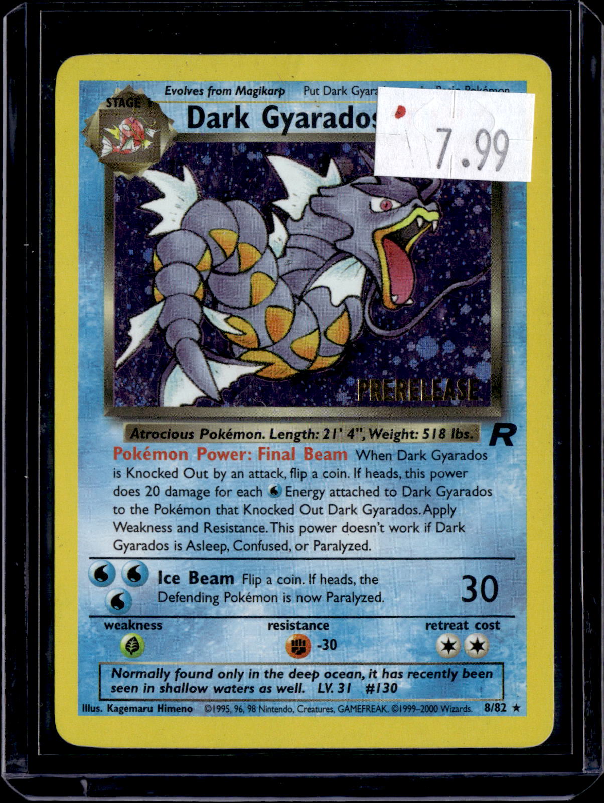 PKKD - 3970