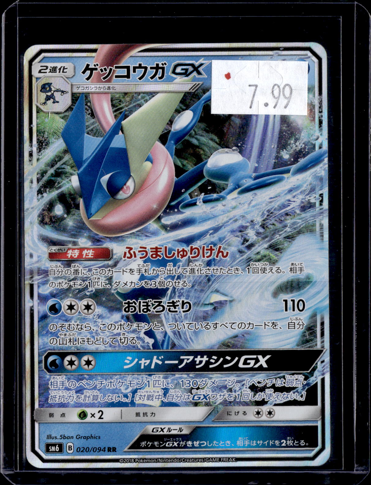PKKD - 3973