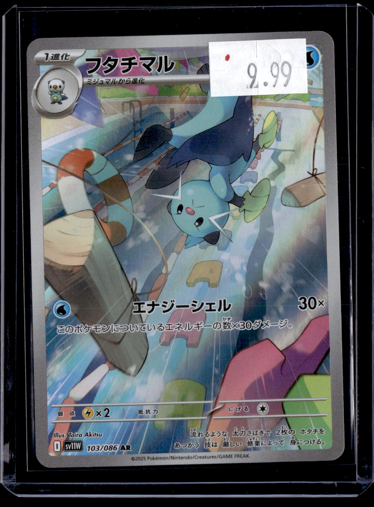 PKKD - 3977