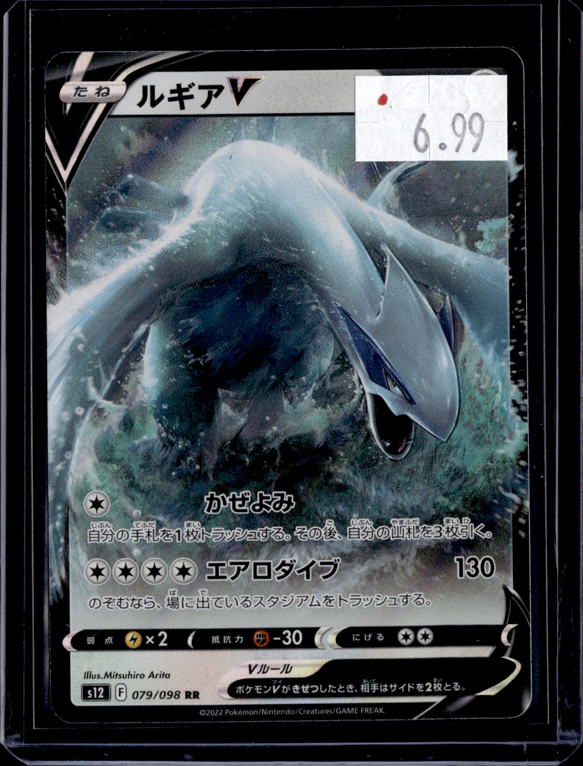 PKKD - 3980