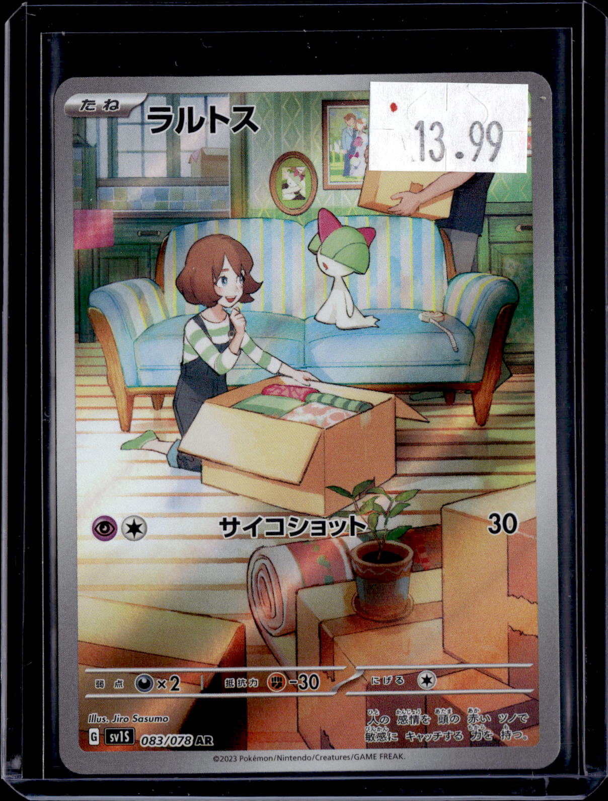 PKKD - 3996