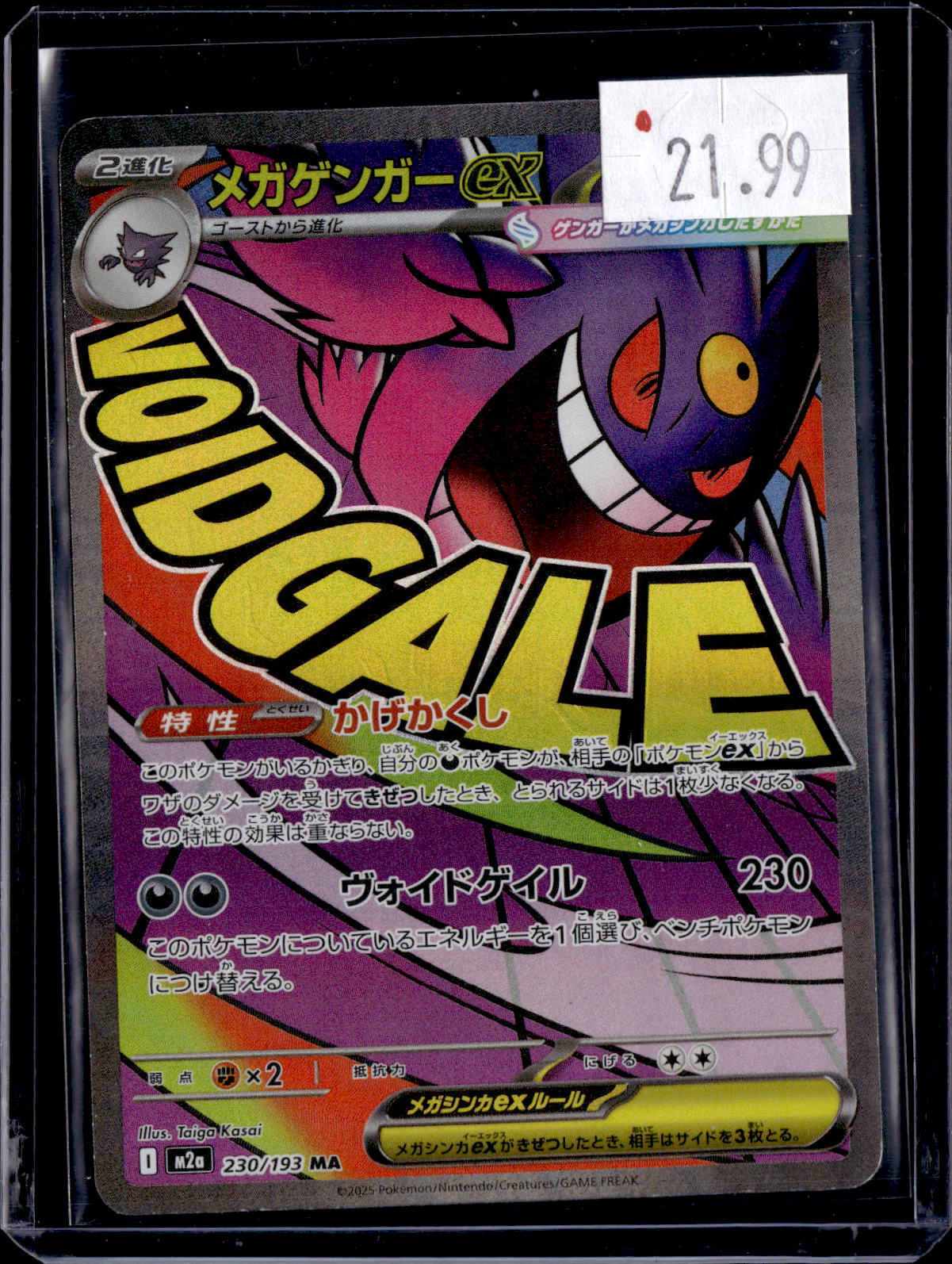 PKKD - 3998