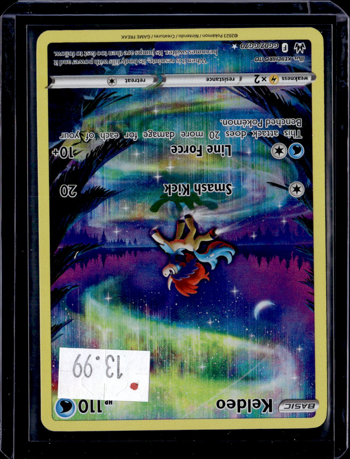 PKKD - 4050
