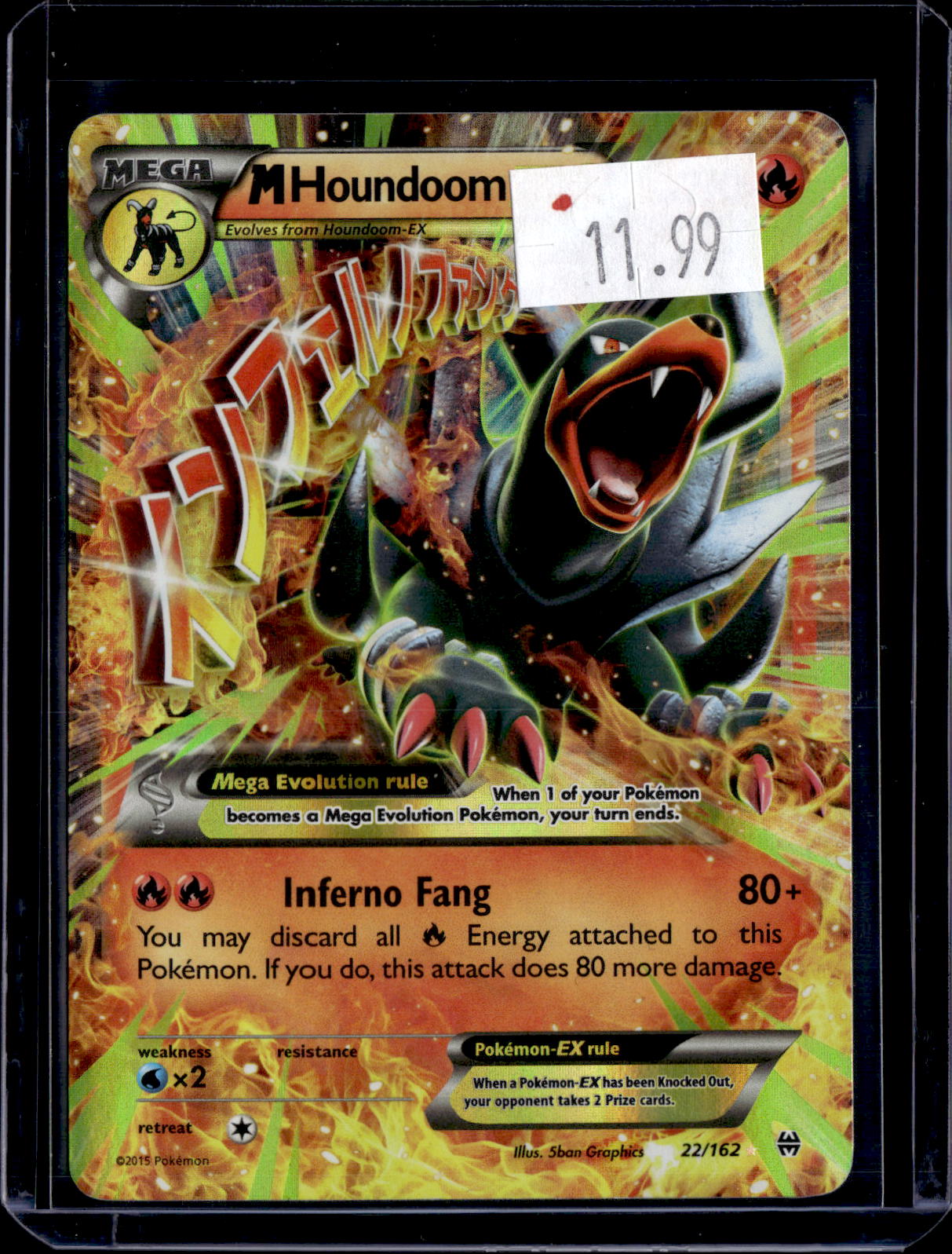 PKKD - 4055