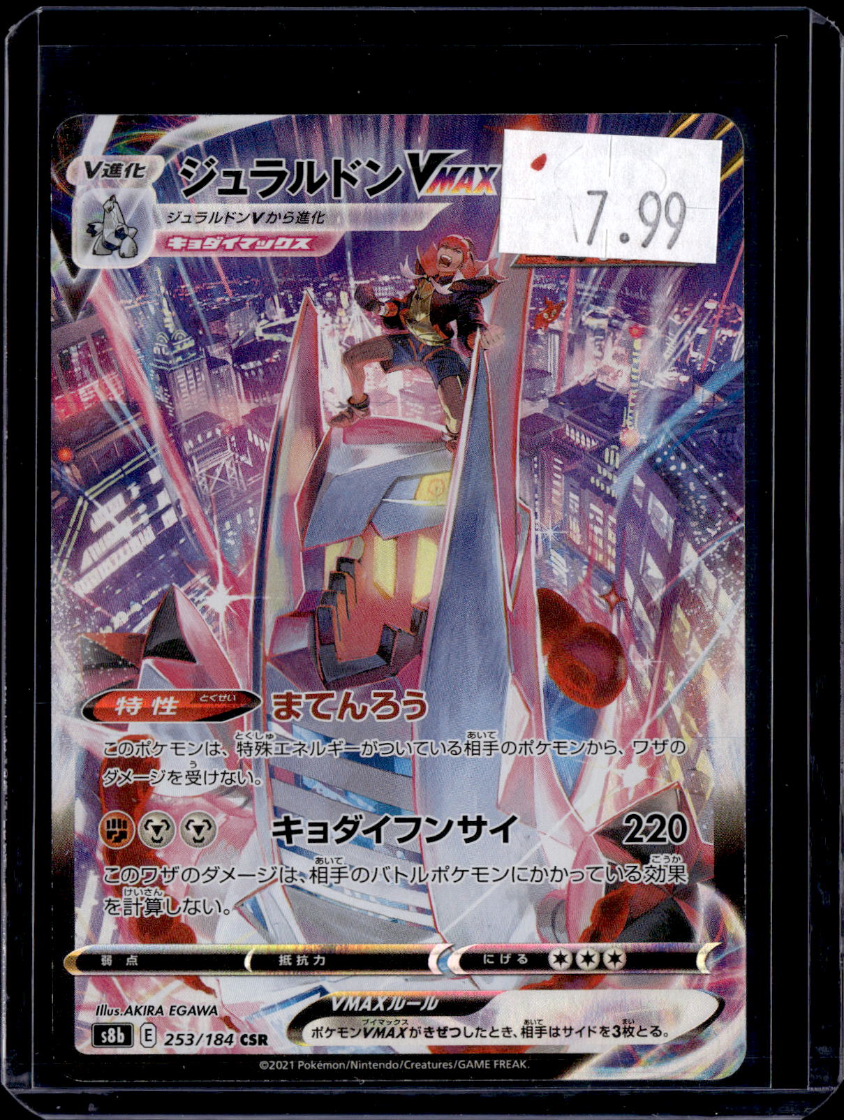 PKKD - 4095