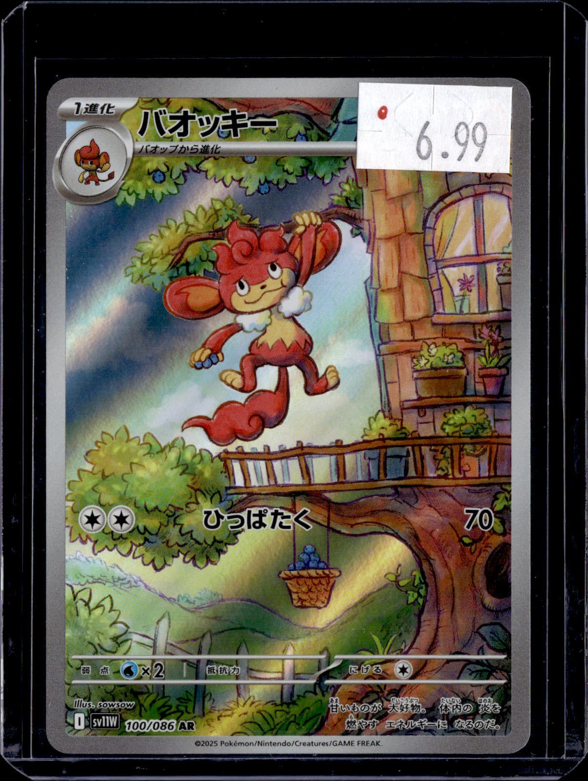 PKKD - 4097