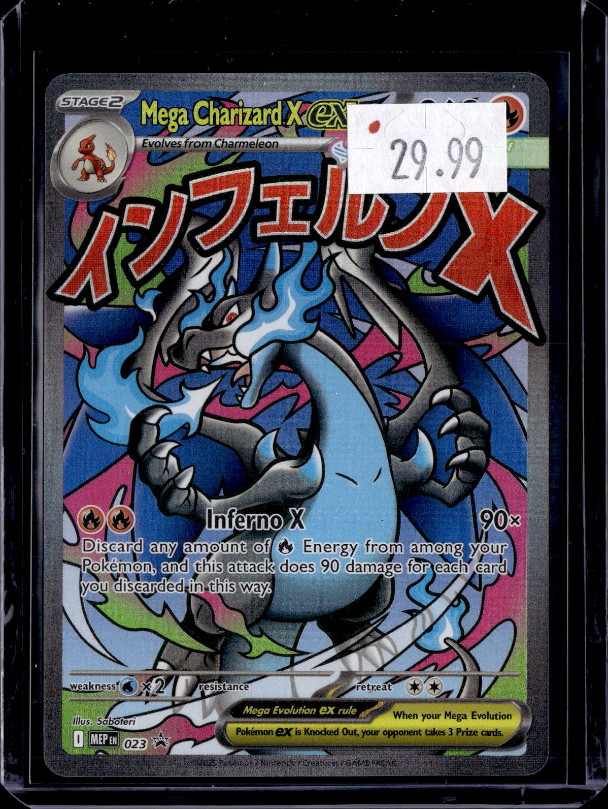 PKKD - 4107