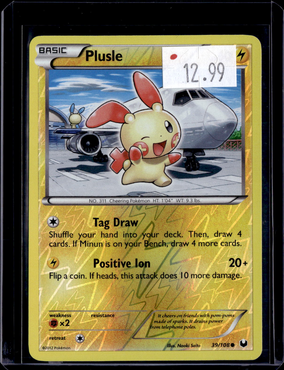 PKKD - 4155