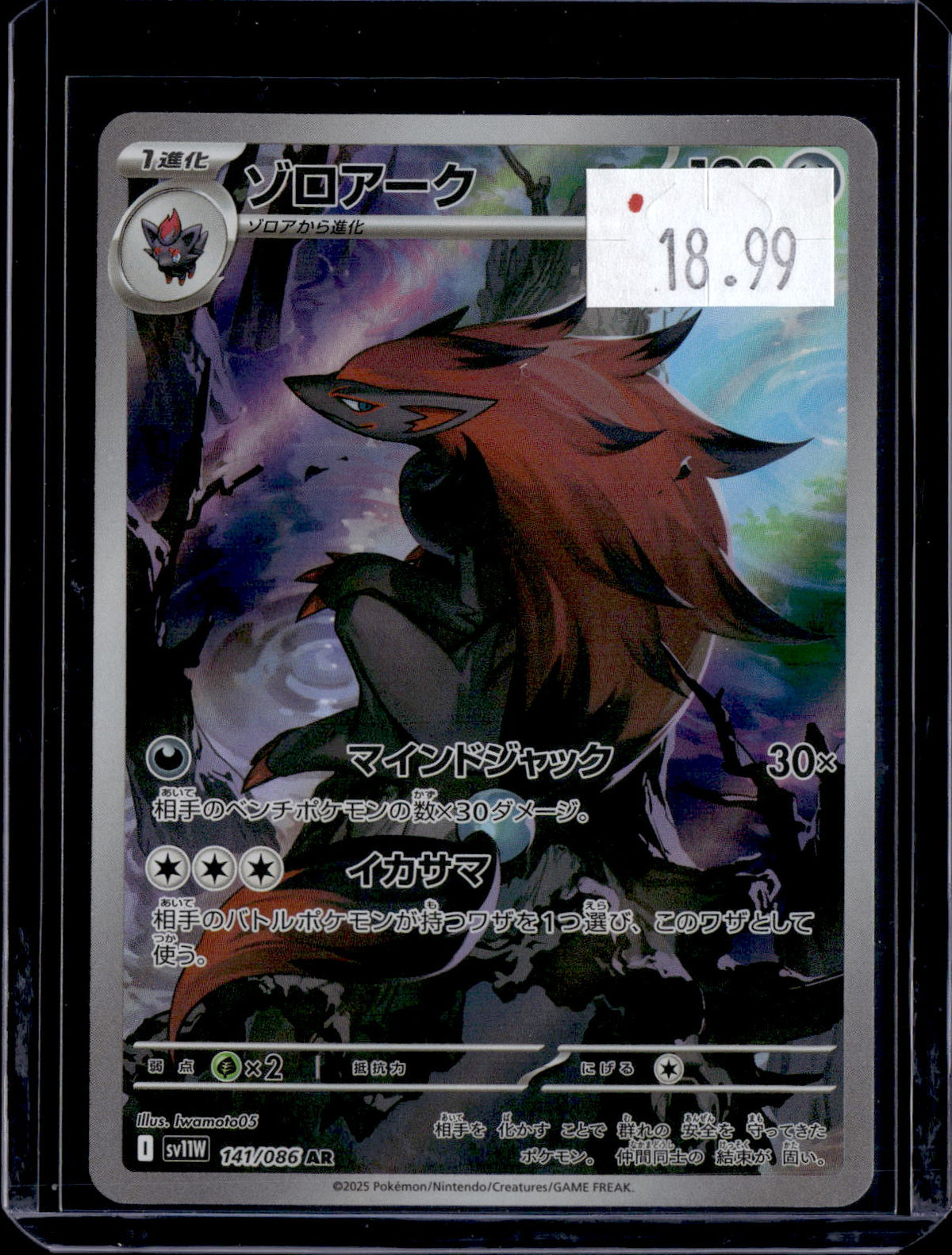 PKKD - 4183