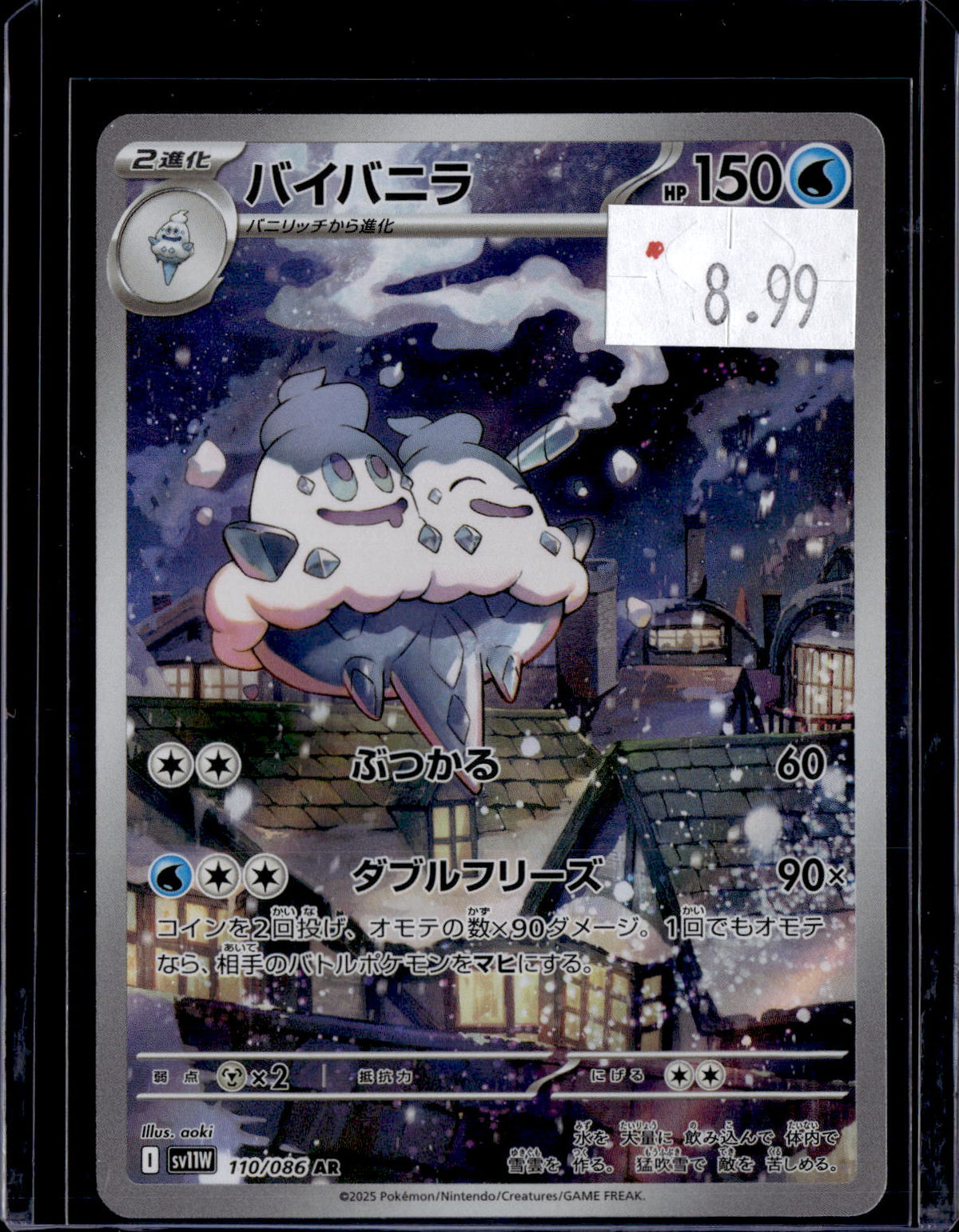 PKKD - 4184
