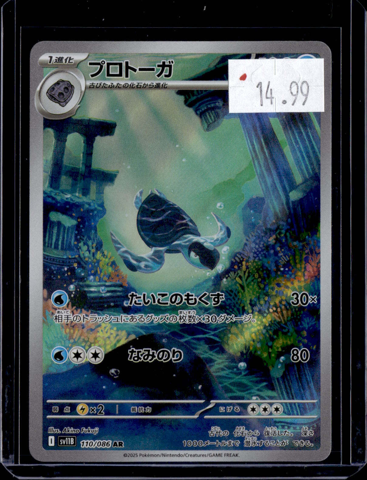 PKKD - 4187