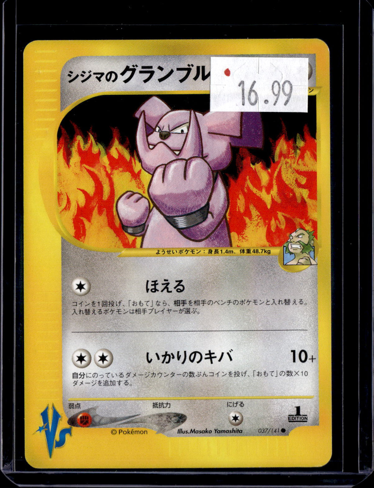 PKKD - 4188