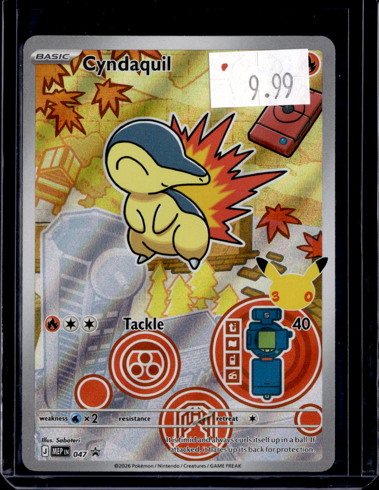 PKKD - 4232