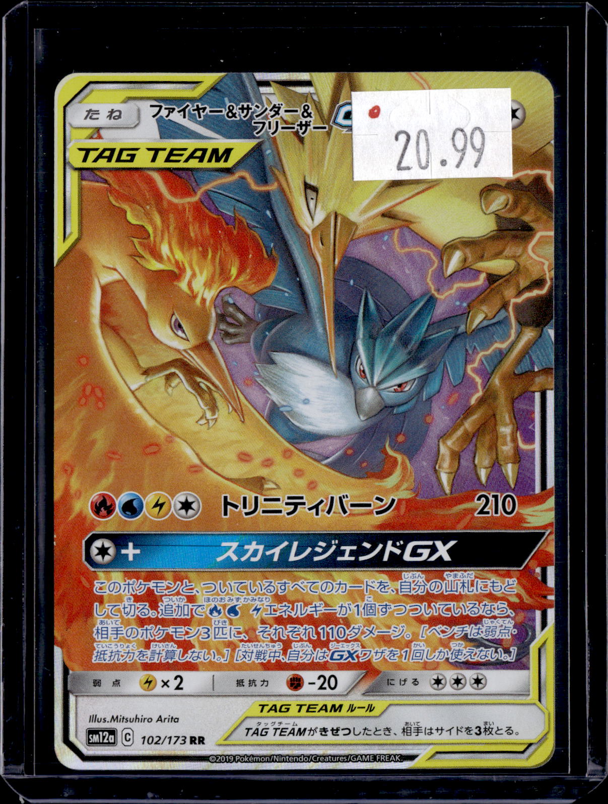 PKKD - 4293