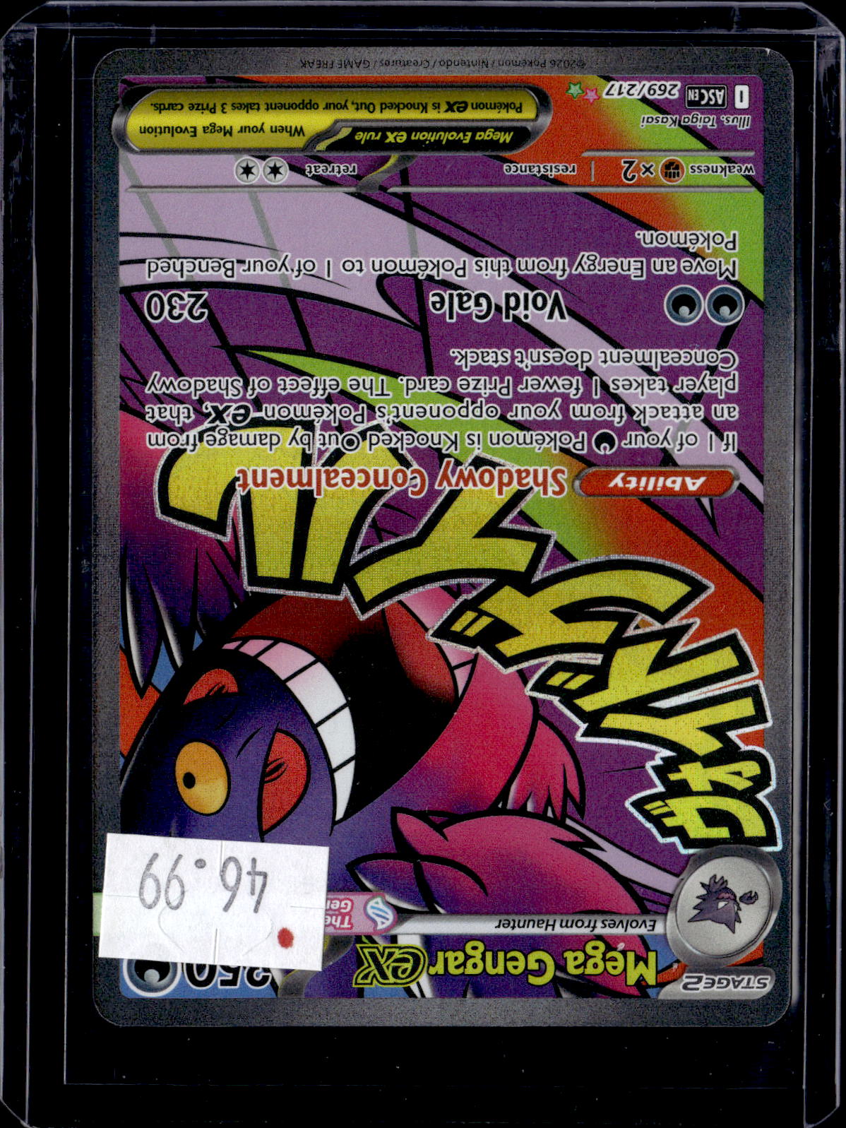 PKKD - 4302