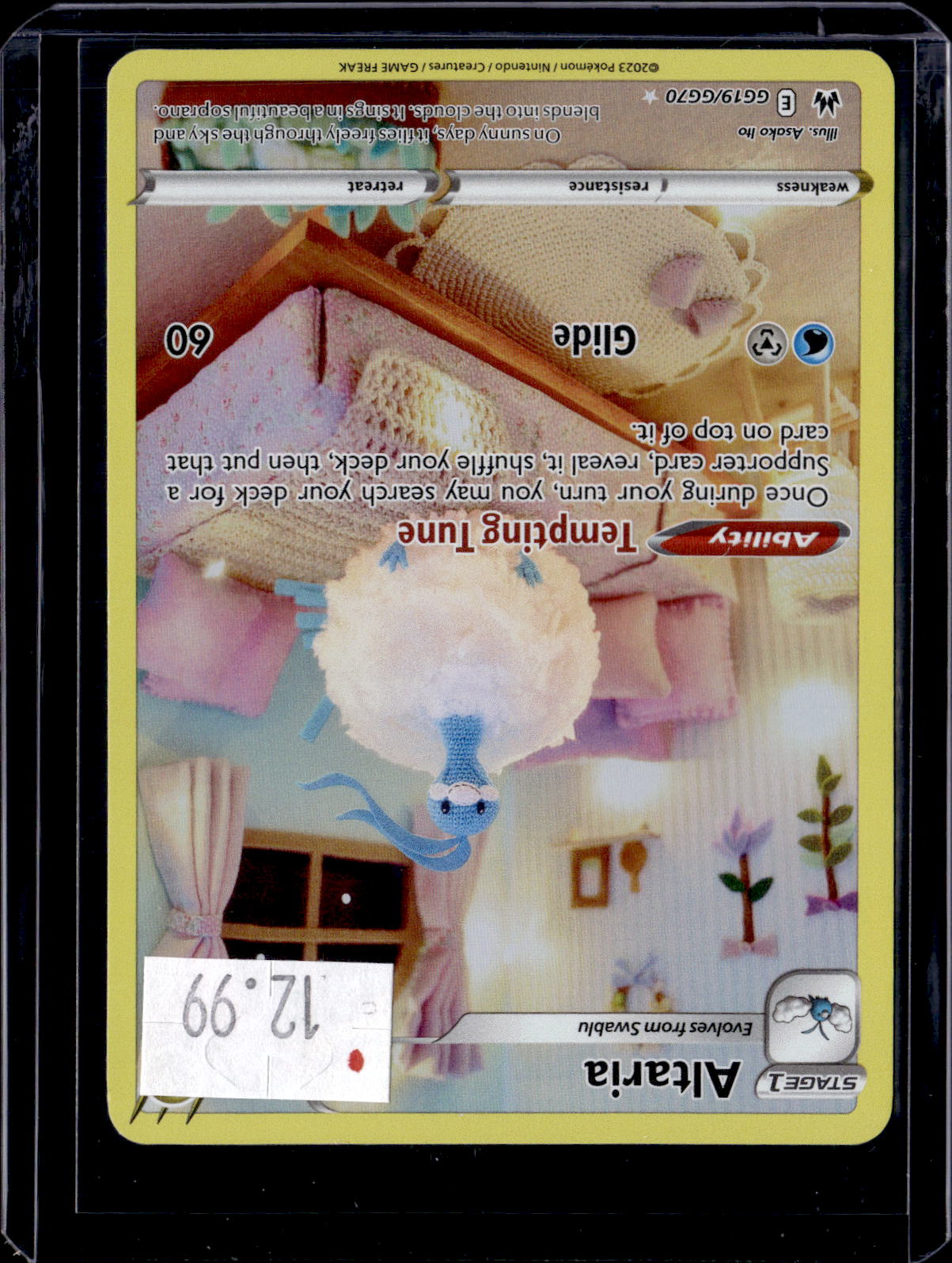 PKKD - 4314