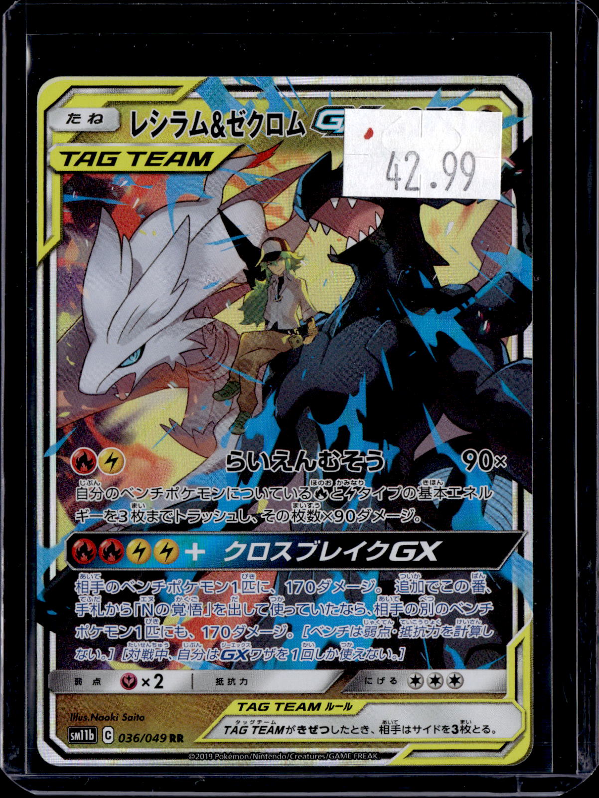 PKKD - 4397