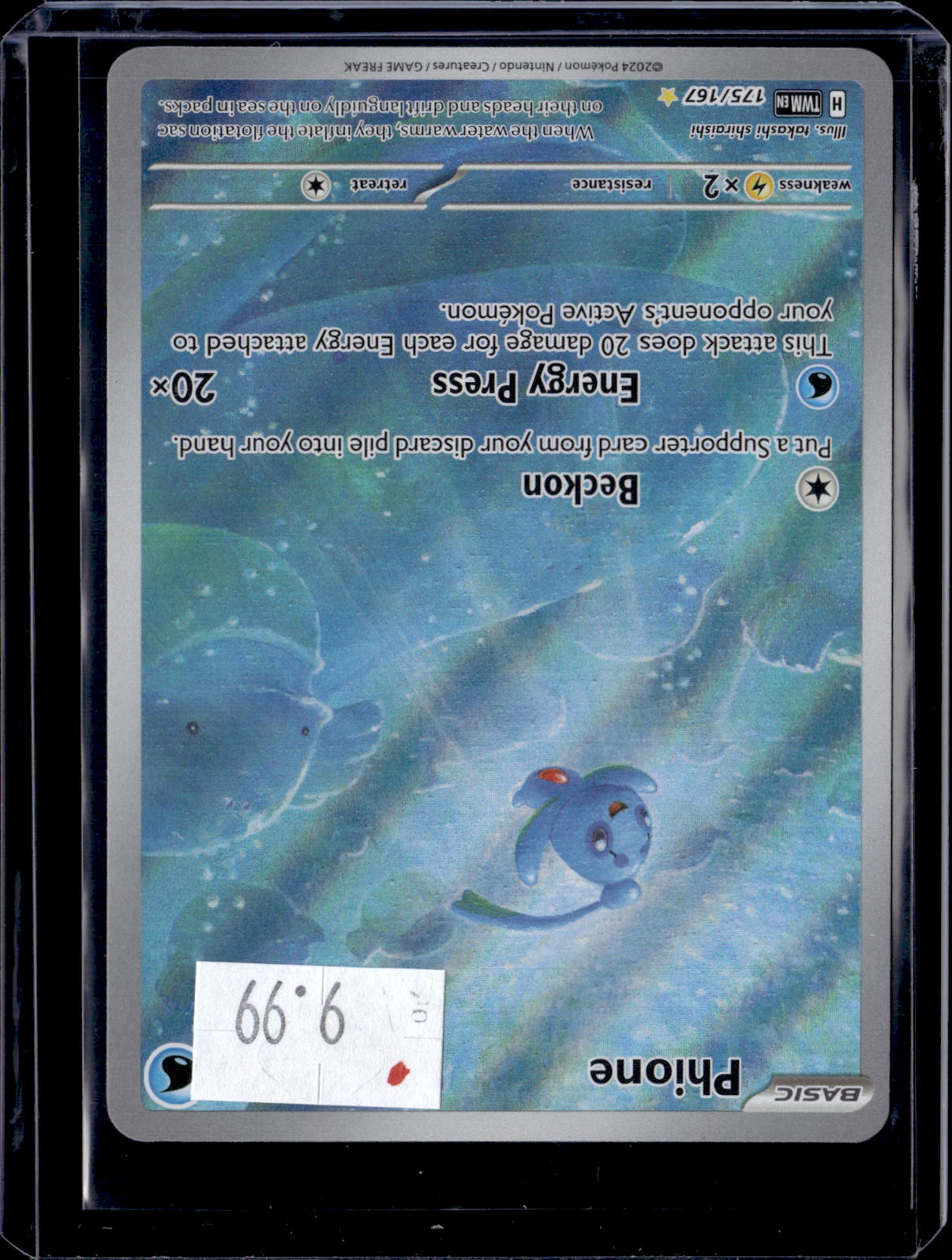 PKKD - 4410