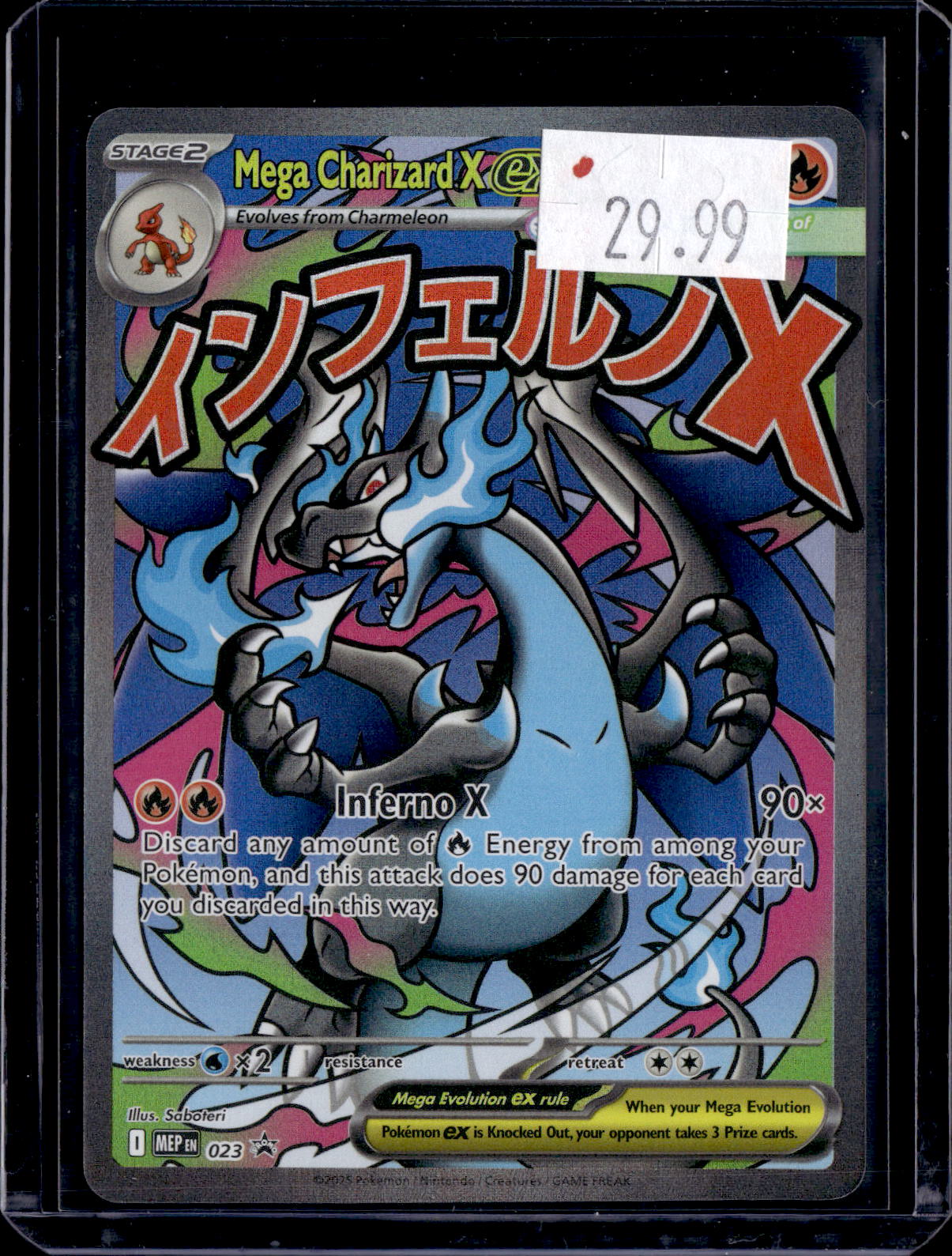 PKKD - 4424