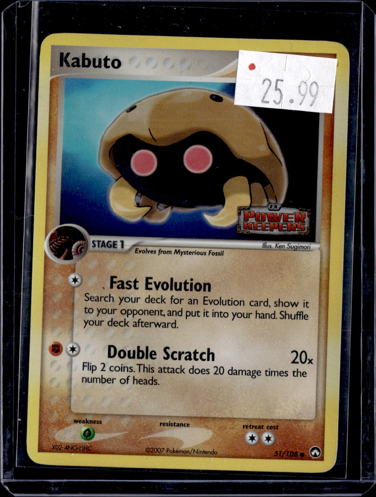 PKKD - 4555