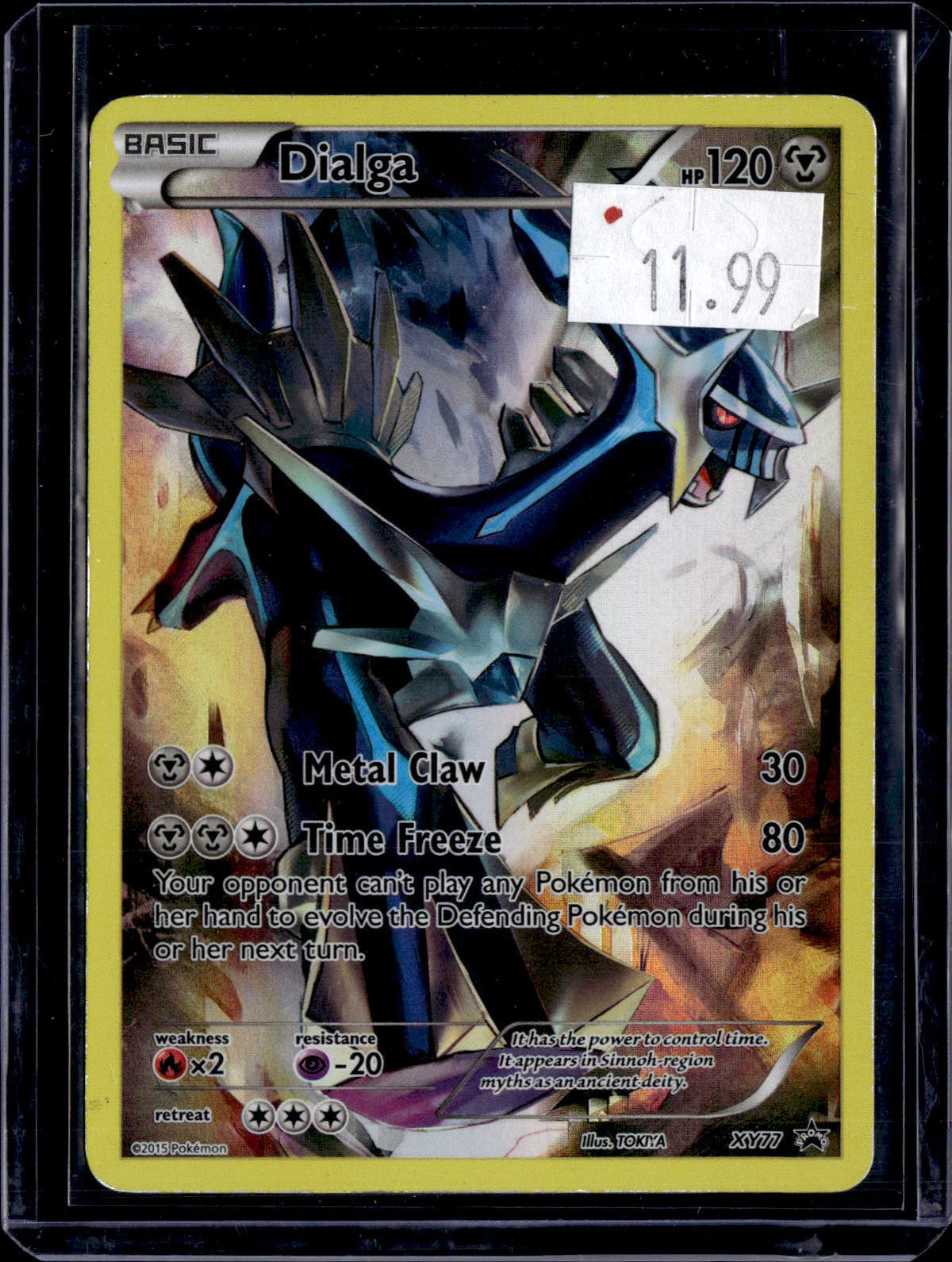 PKKD - 4560