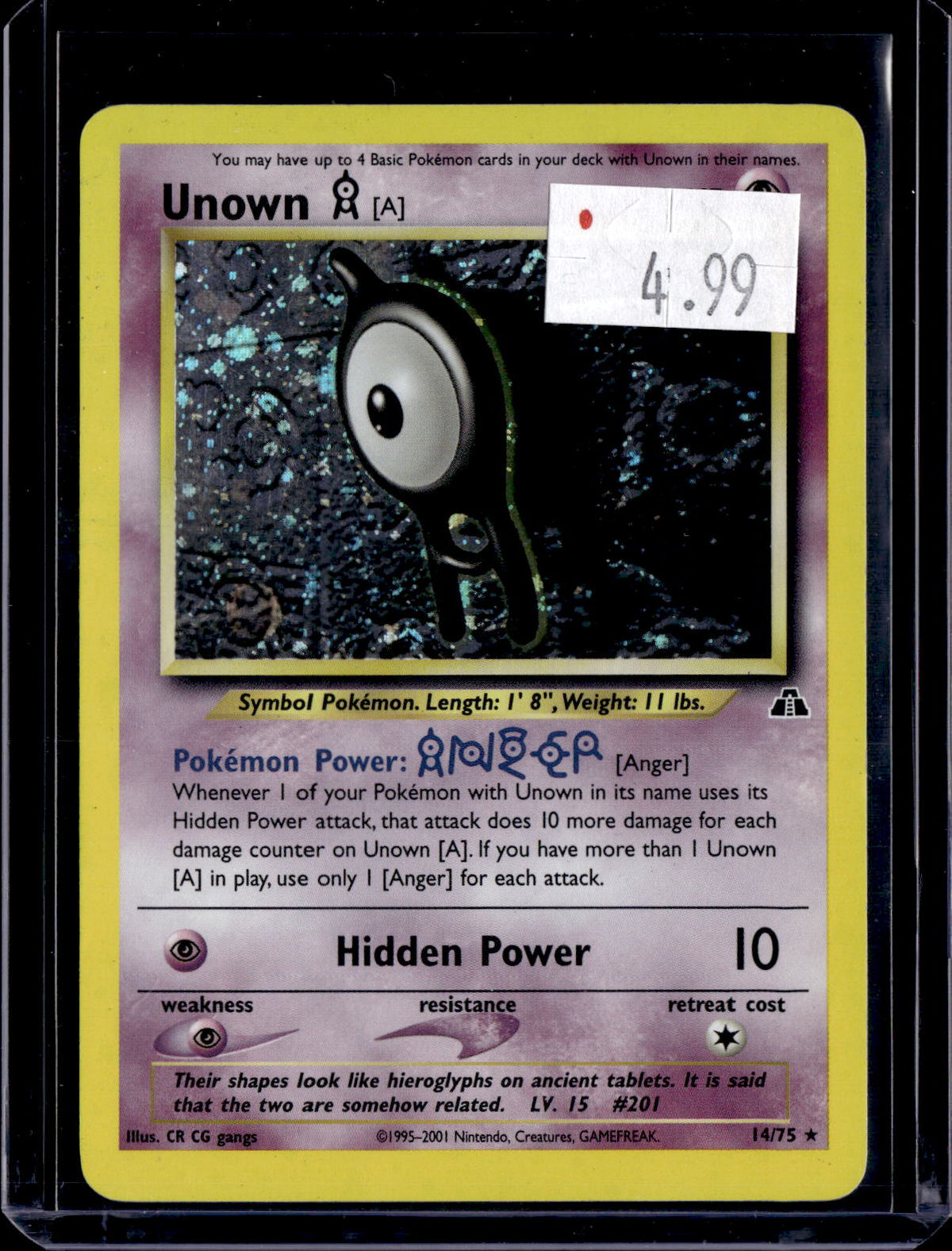 PKKD - 4580