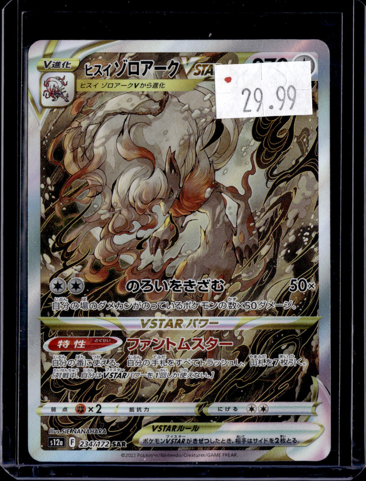 PKKD - 4590