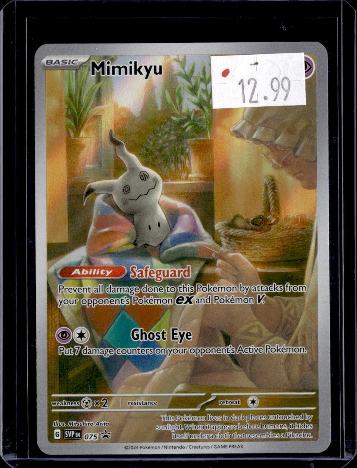 PKKD - 4609