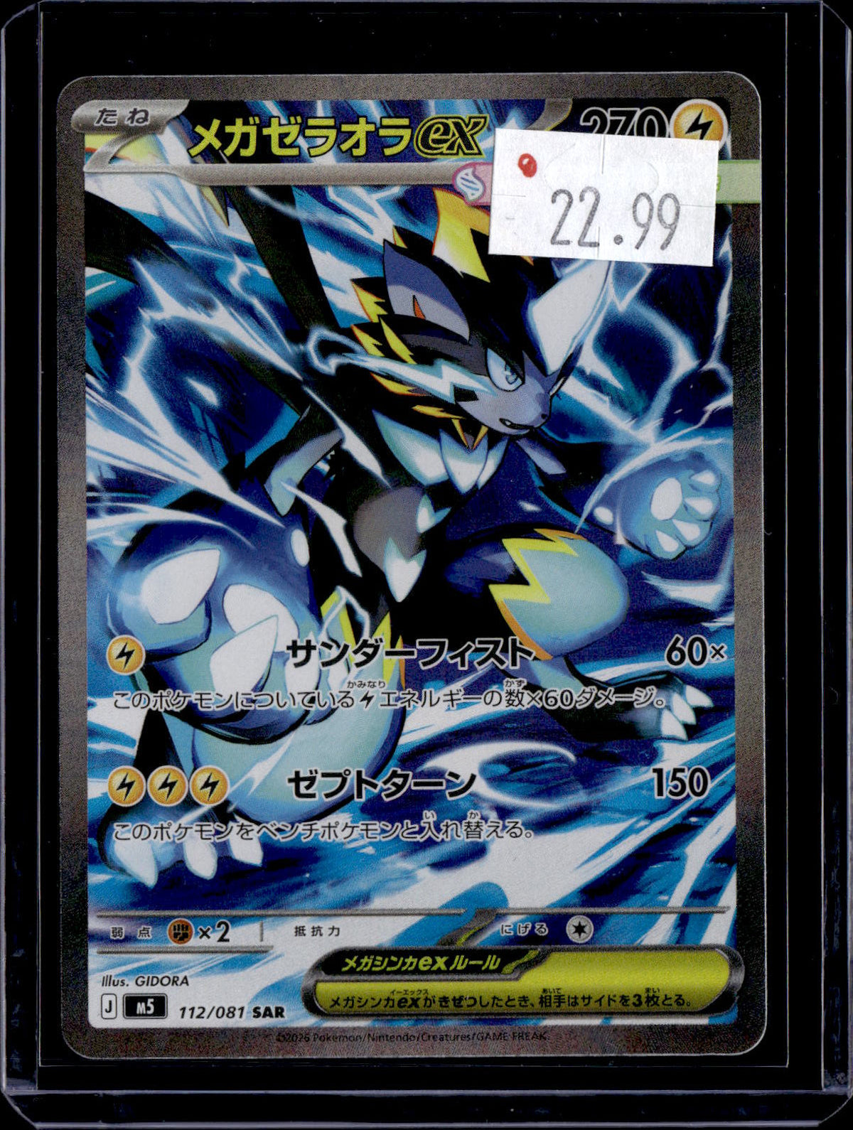 PKKD - 4689