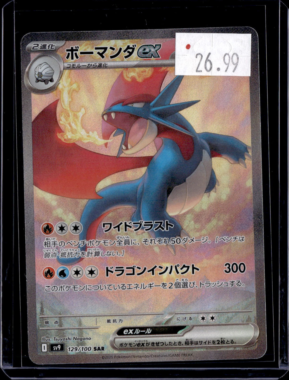 PKKD - 4690
