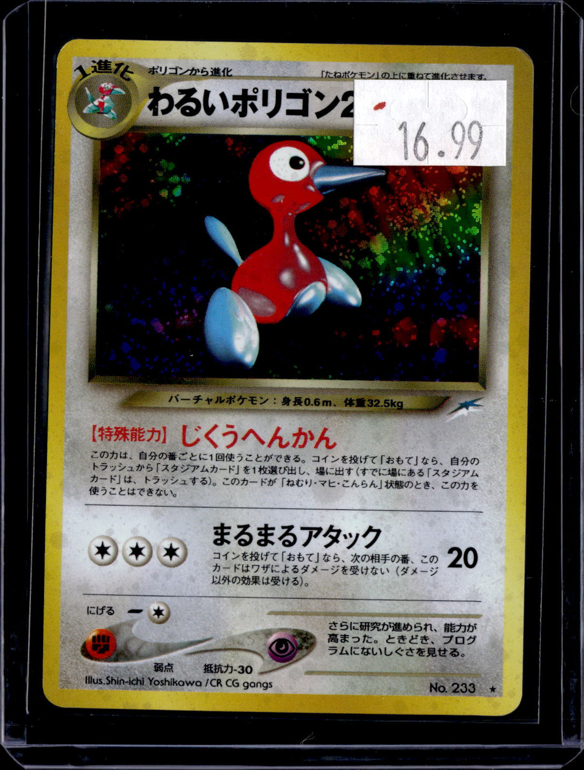 PKKD - 4696