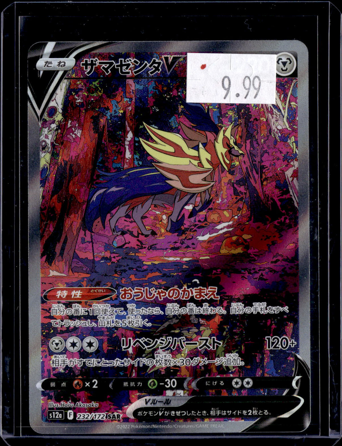 PKKD - 4792