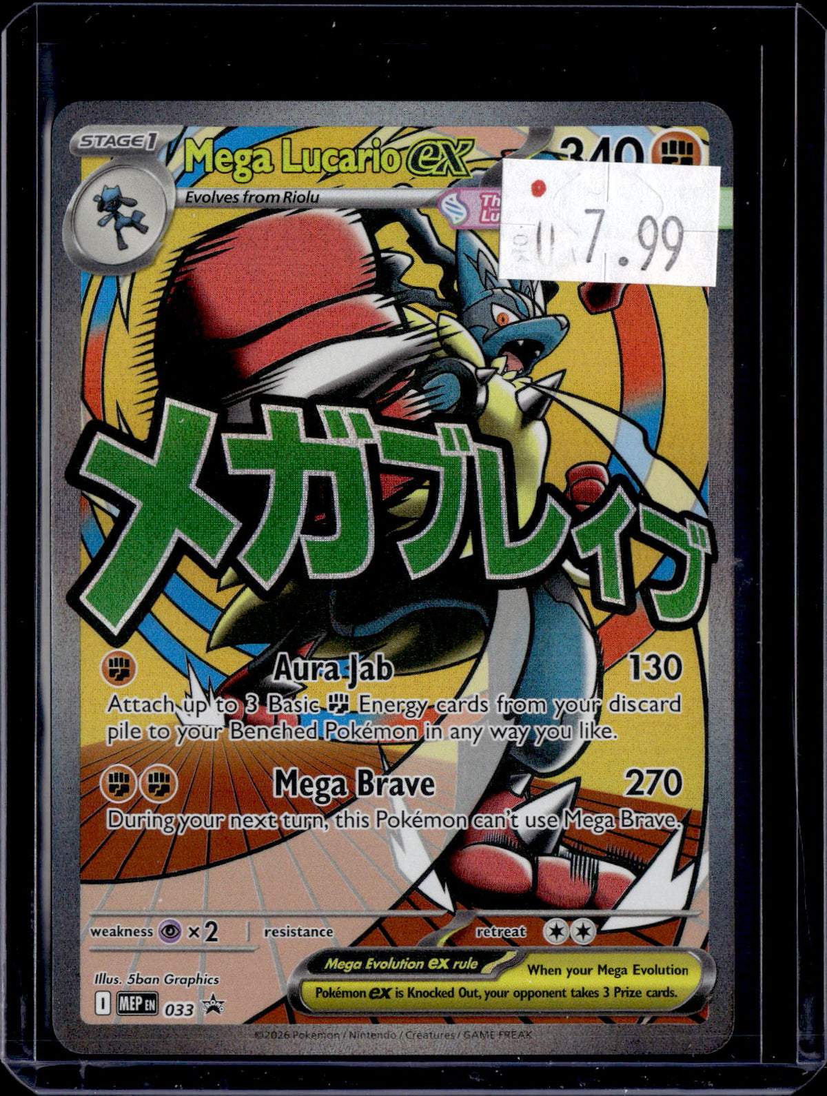 PKKD - 4820