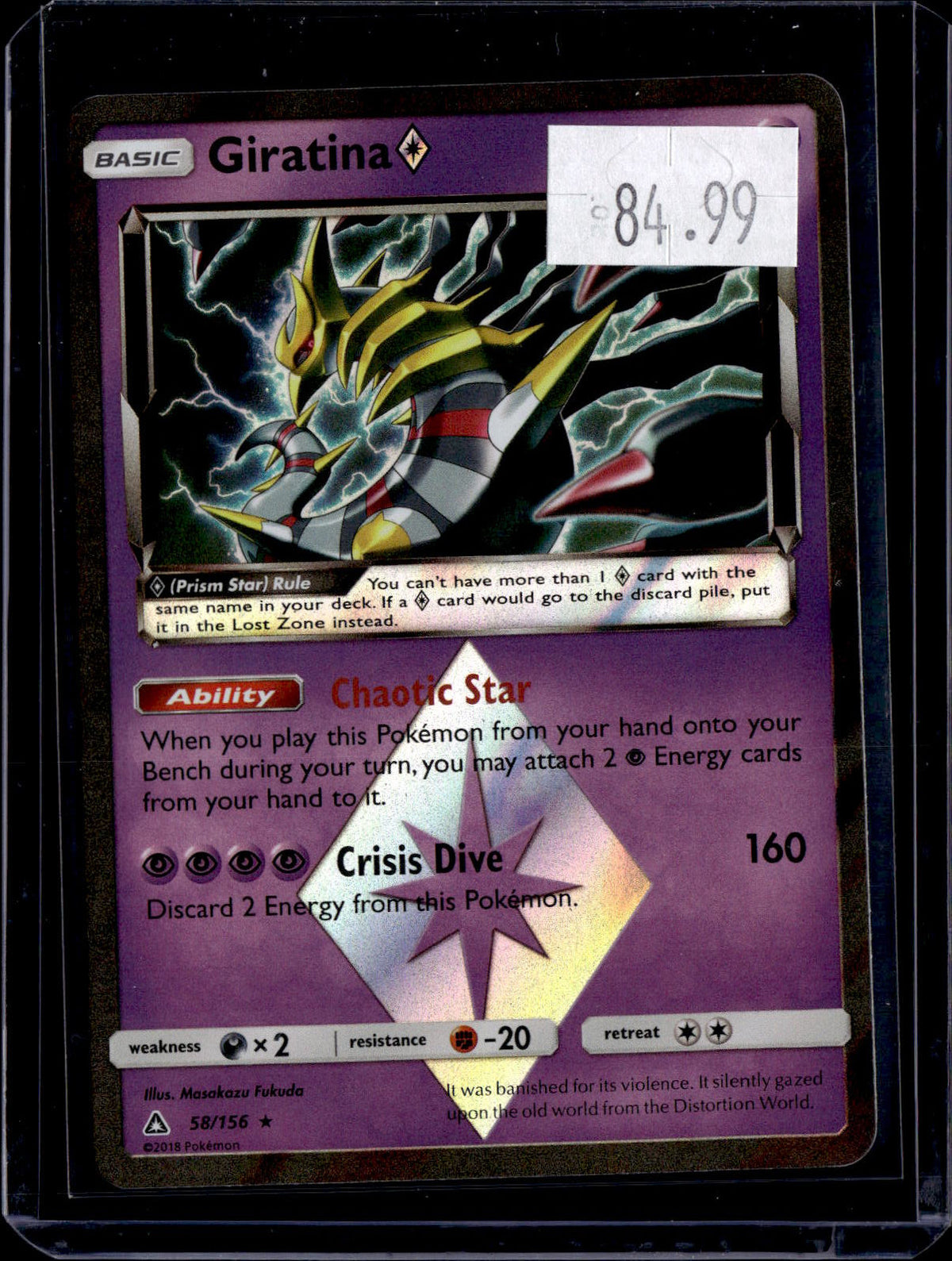 PKKD - 4948