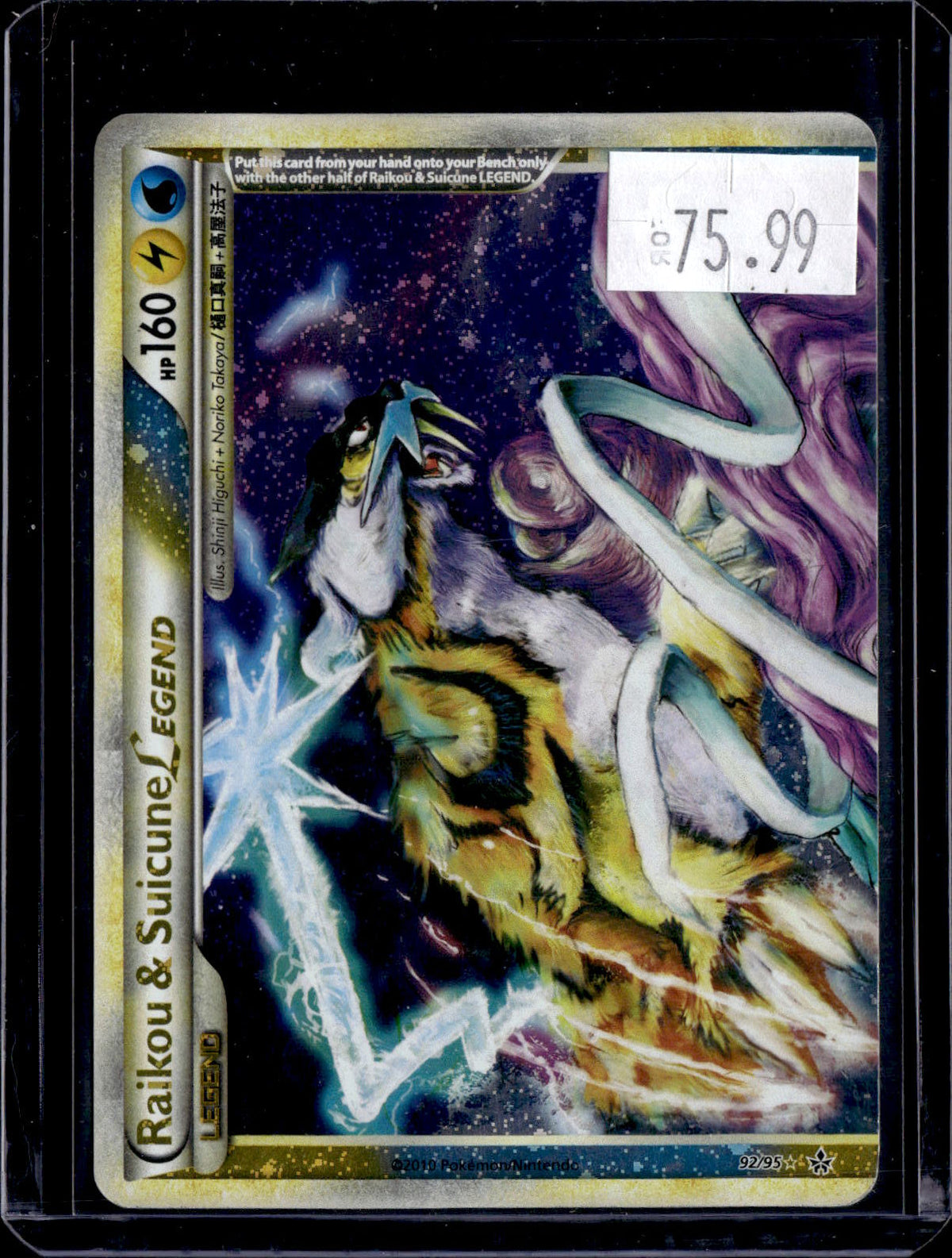 PKKD - 4974
