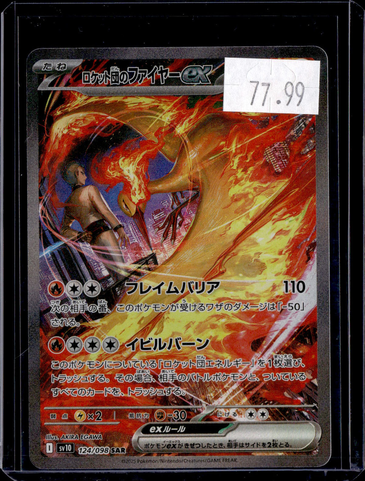 PKKD - 4984