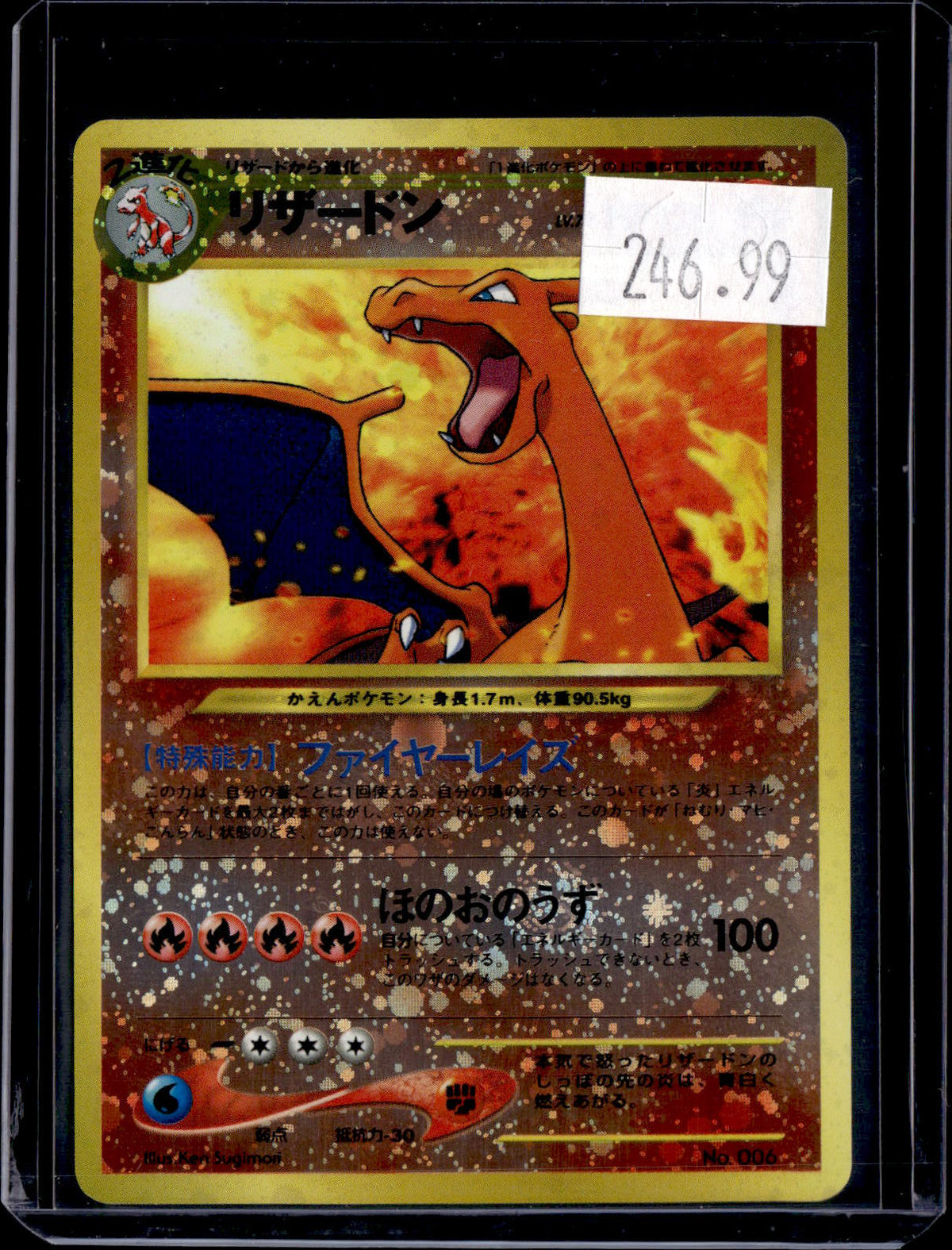 PKKD - 4985