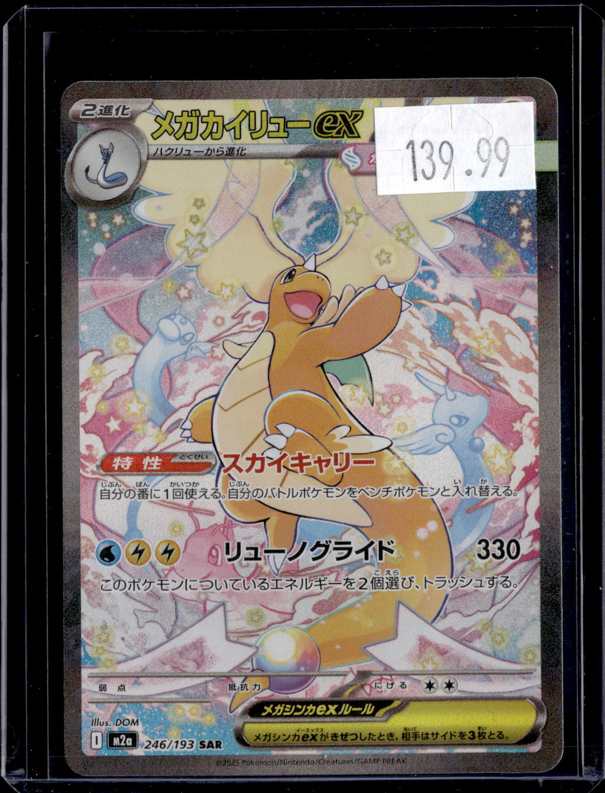 PKKD - 4994