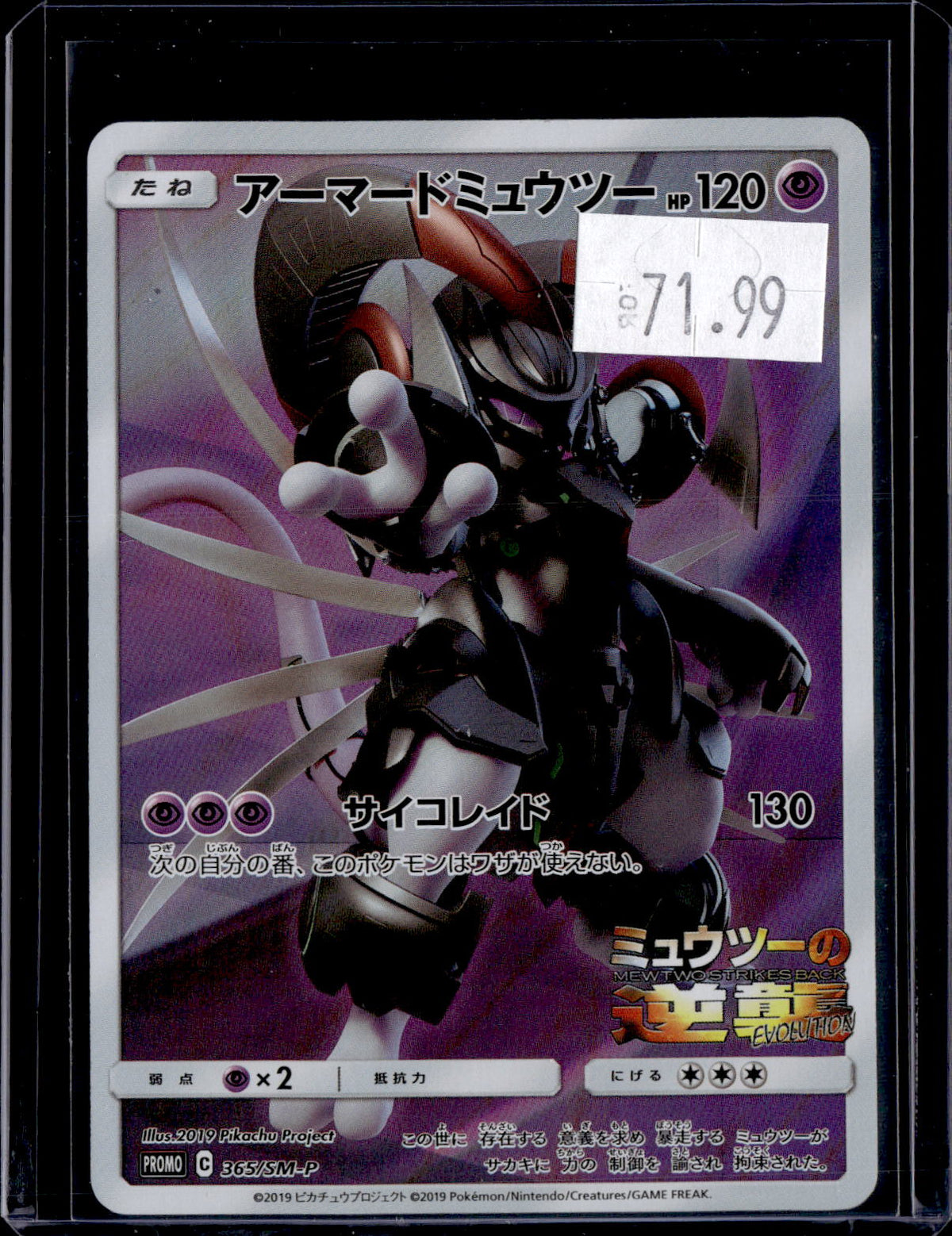 PKKD - 4996