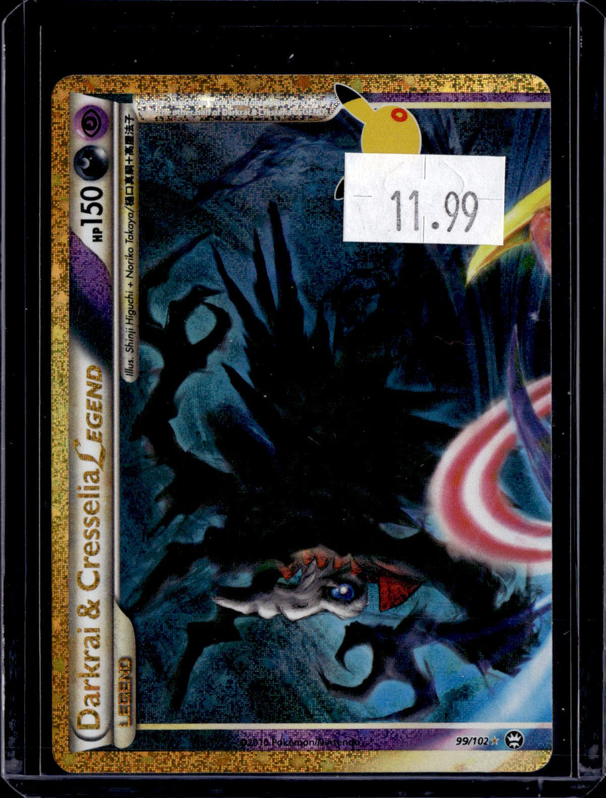 PKKD - 5005