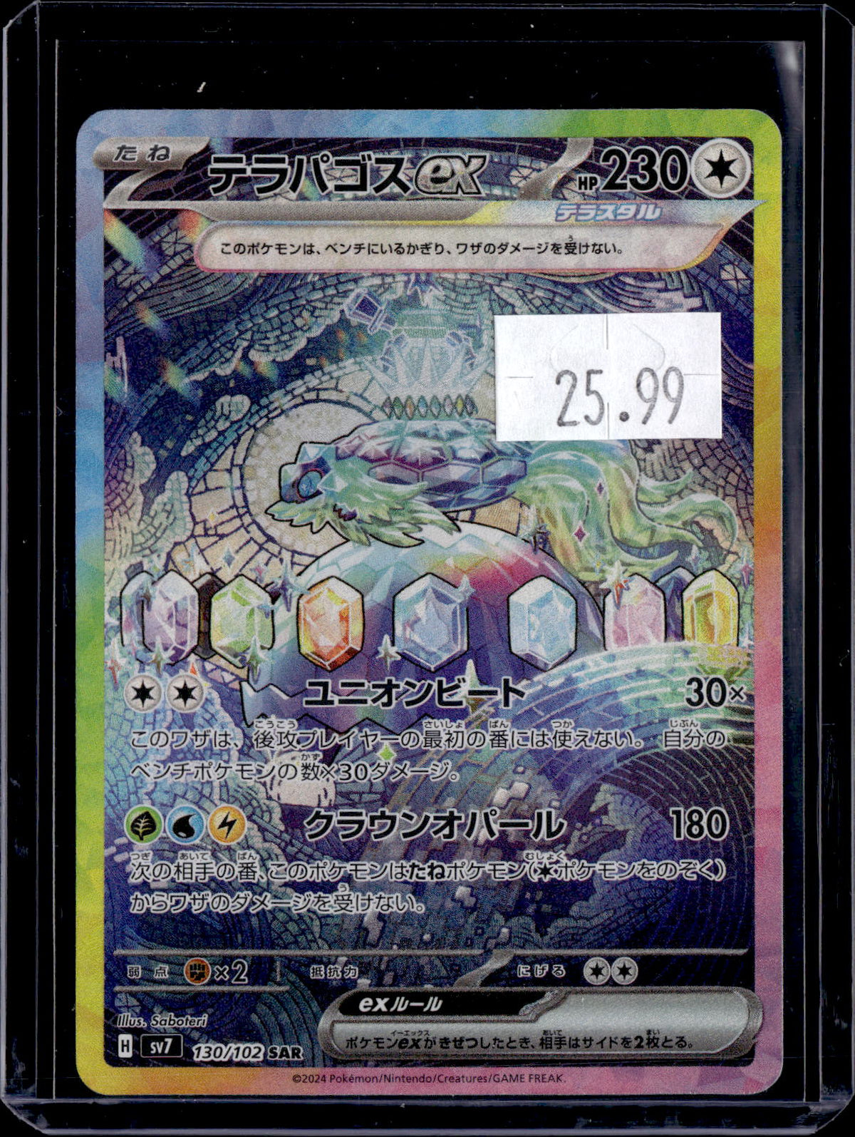 PKKD - 5073