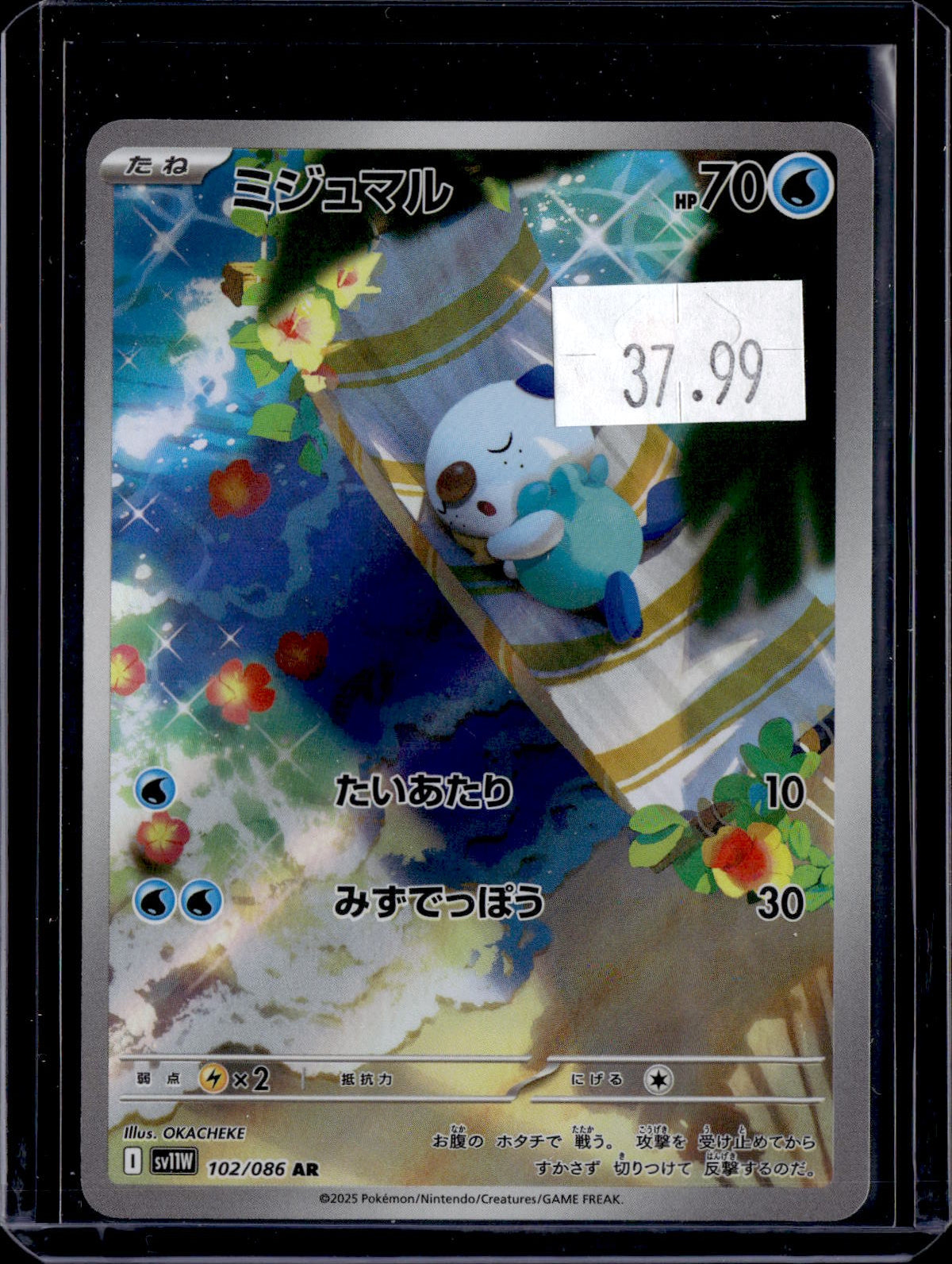 PKKD - 5074