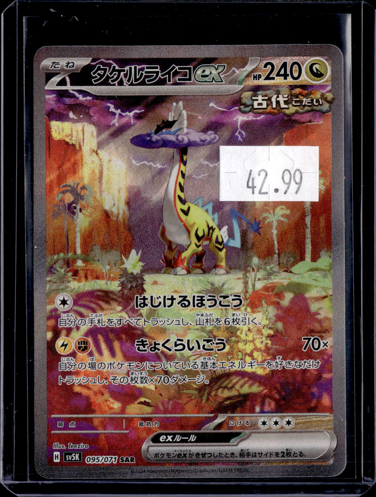 PKKD - 5089