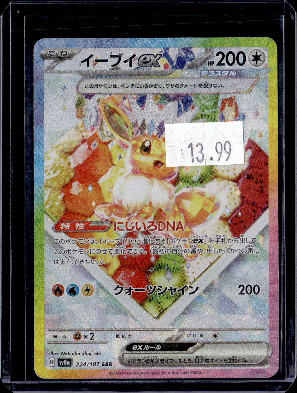 PKKD - 5177