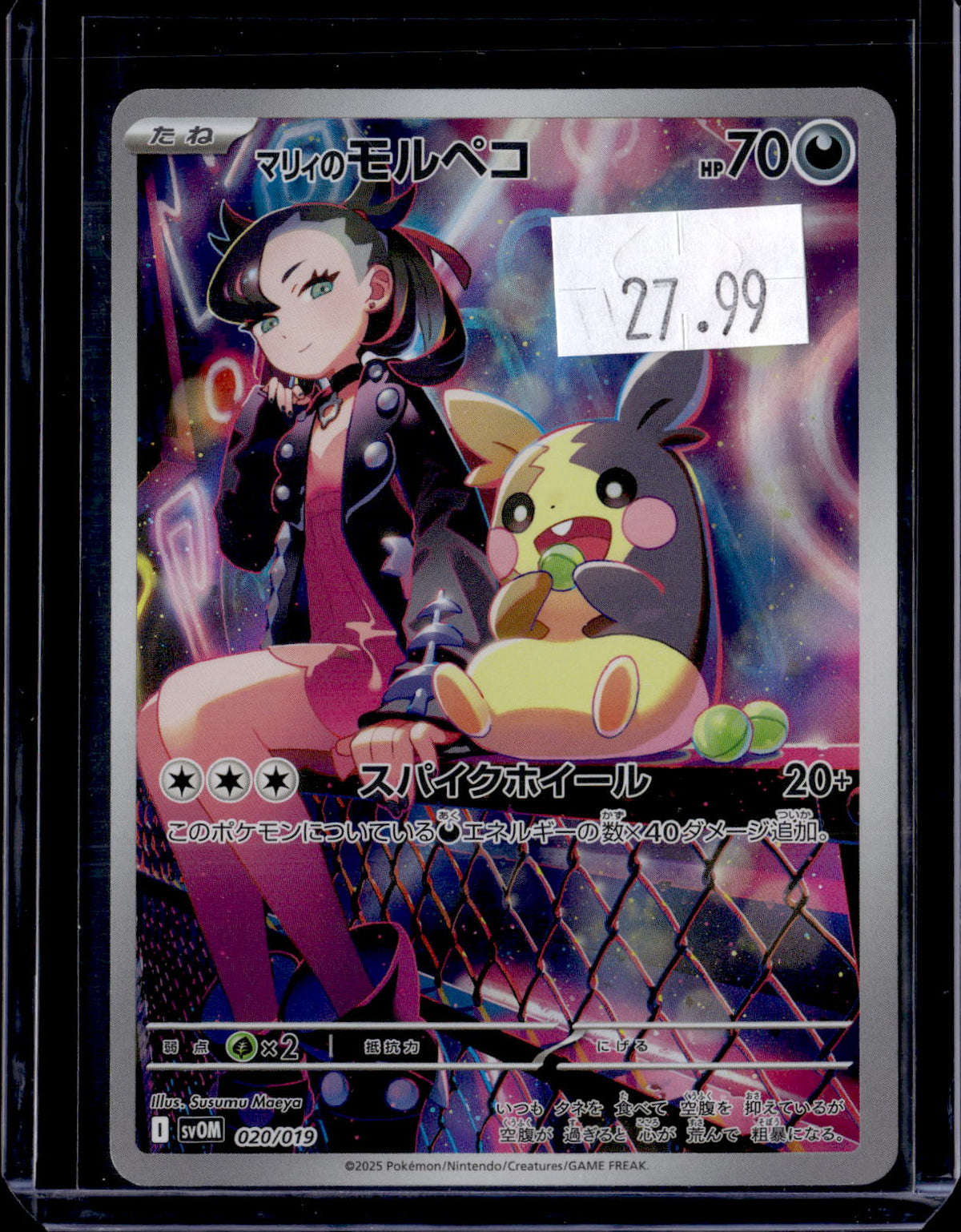 PKKD - 5180