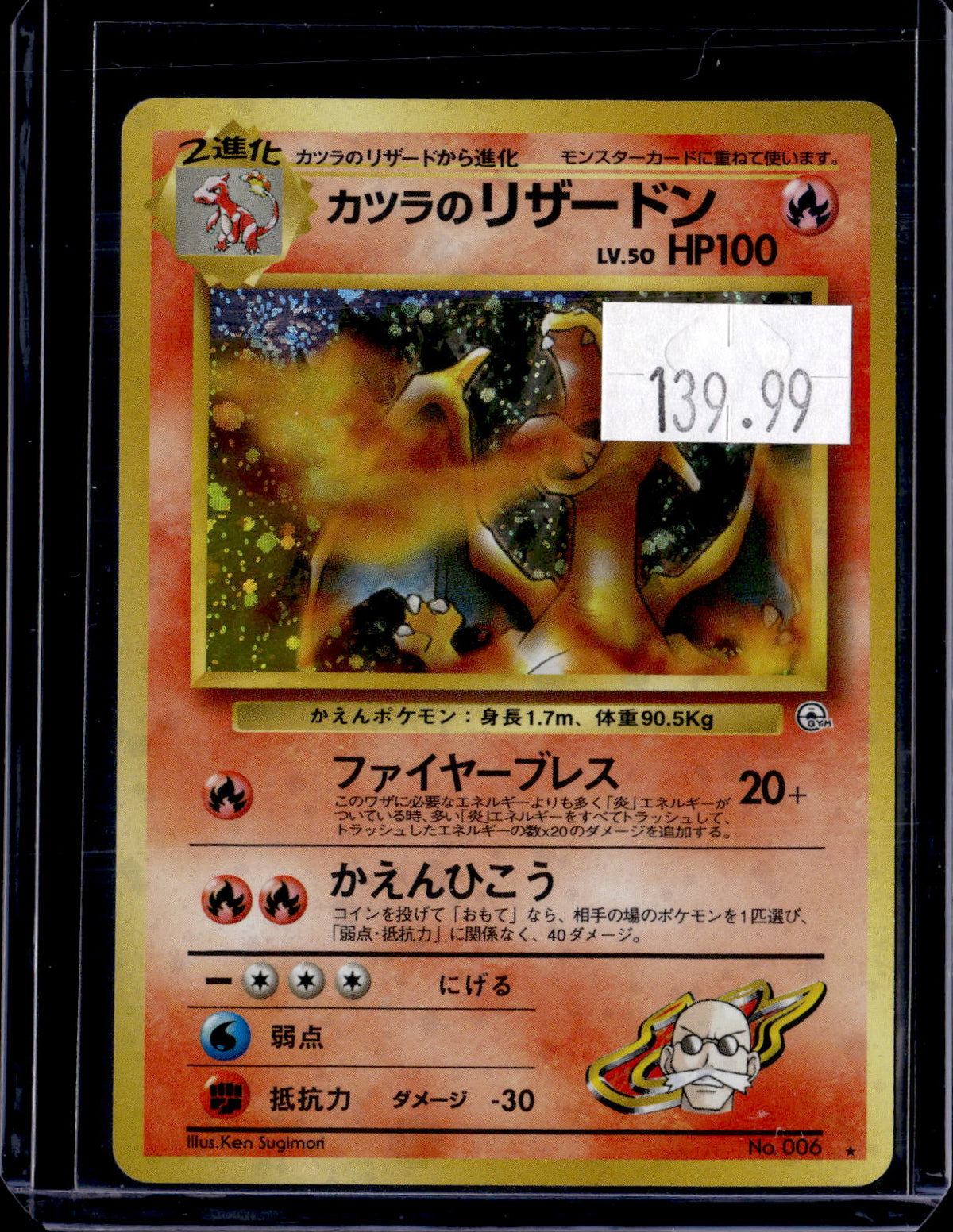 PKKD - 5195